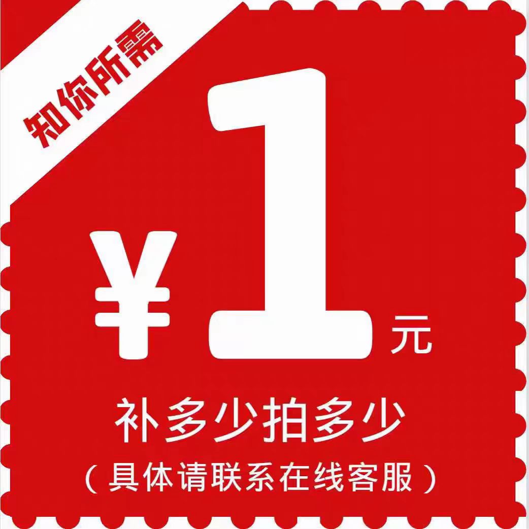 30粒 需要多少下单多少
