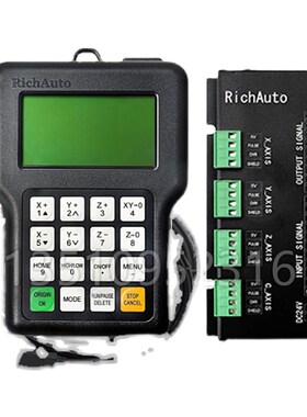 原装北京锐志天宏DSP三轴雕刻机手柄RichAuto-A11S A11C A11E A18