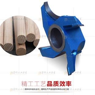 木工刀具1/4R圆角刀圆弧刀修边刀倒角刀圆边刀弧形刀立铣刀包邮