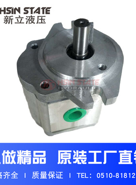 齿轮泵CBW-F304-kALP/F306/F310/F325/F320/CBW-F316-ALPL液压油