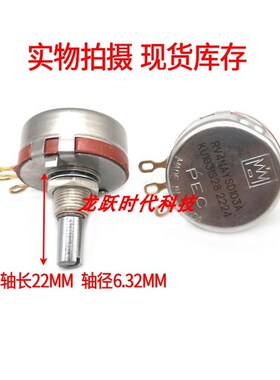 PEC原装现货RV4NAYSD103A精密单圈变频调速电位器10K滑动变阻器