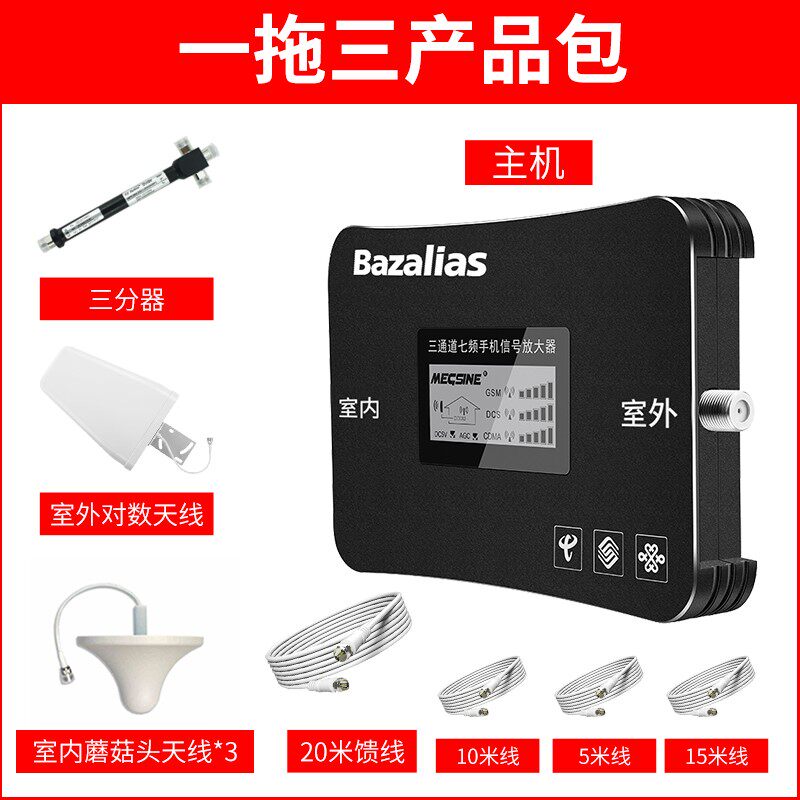 船用4G上网手机信号放大器江海船增强器加强移动联通电信2G4G网络