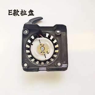 混凝土振平尺配件G35拉盘 w汽油机启动器 震动尺振捣尺振平尺拉盘