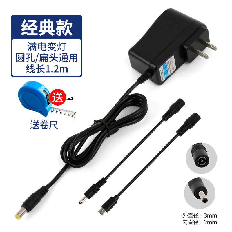 激光红外线水平仪充电器圆头通用绿光平水仪锂电池冲电线配件大全