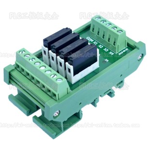 常开输出 220V继电器模组 4路继电器输出 PLC输出放大板