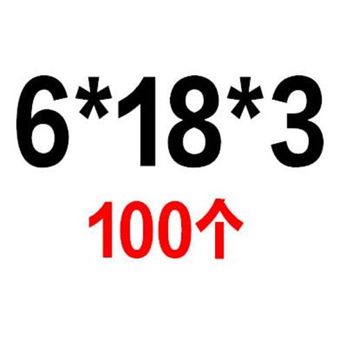 8铁加大a141非标10平m垫圈6mmm 垫片介子 平垫mm加厚5镀锌12