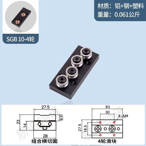 锁紧内置双轴心直线导轨SGR10 15N 20 25 35滑块光轴滑轨摄影器材