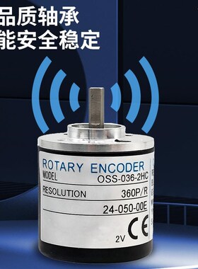 旋转编码器OSS-01-2M OSS-02-2HC OSS-036-2C OSS-05替代内密控