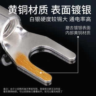 UT1.5 4线鼻子线耳 4铜镀银U型叉型Y型冷压端子头接线压线接头2.5