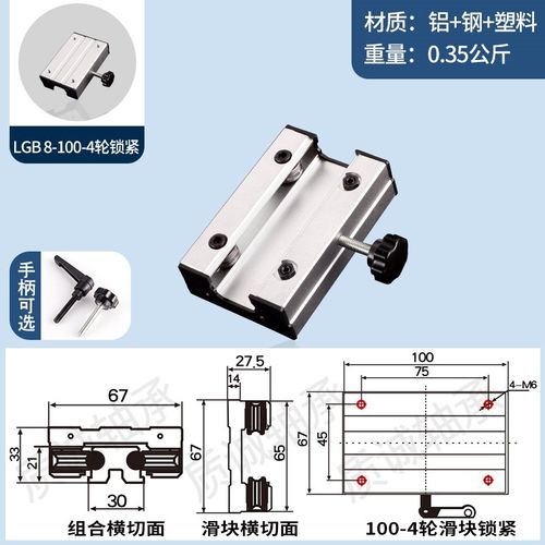 外置双轴心 直线导轨 LGD6 8 12 16锁紧滑块光轴摄影滑轨机械滑道