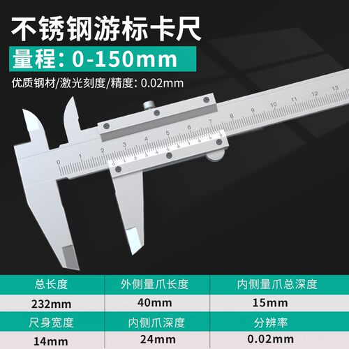 不锈钢游标卡尺工业级高精度电子数显卡尺文玩家用油标尺小型工具