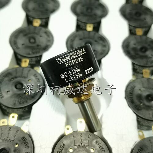 原装日本思博 SAKAE导电塑料电位器 FCP22E 1K2K5K10K 单圈无限转