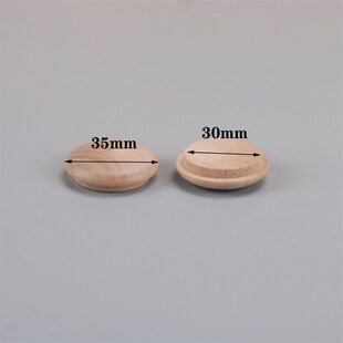 实木楼梯扶手木盖螺丝孔装饰盖荷木40*35mm楼梯通用木盖家具孔塞