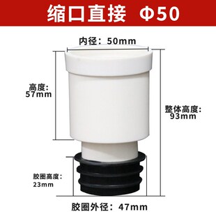 2寸铸铁管转pvc接头内外插加长直接伸缩节下缩口弯头50排水管三通