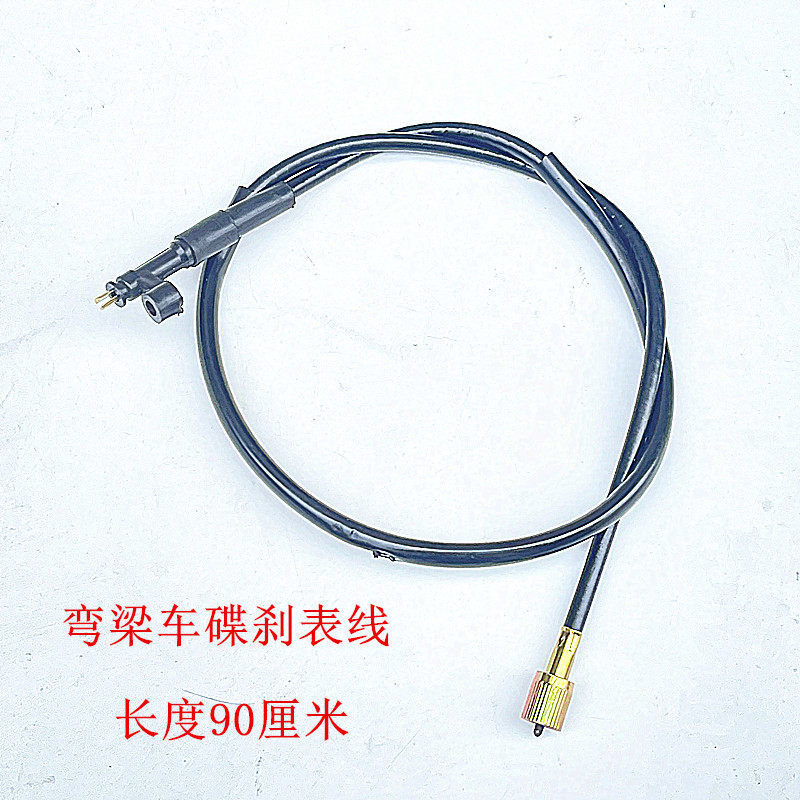 弯梁110机车里程线码表线米表线仪表线公里表线里程表拉线配件