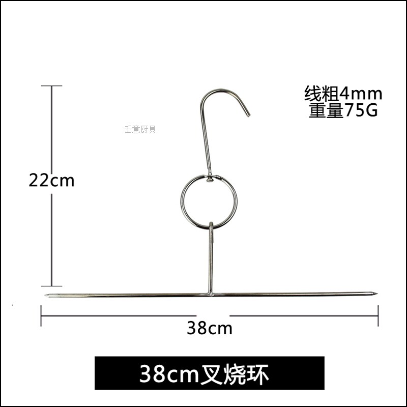 不锈钢叉烧环三层加粗鸡翅叉琵琶烤鸭叉乳猪钩针烧腊工具用品配件
