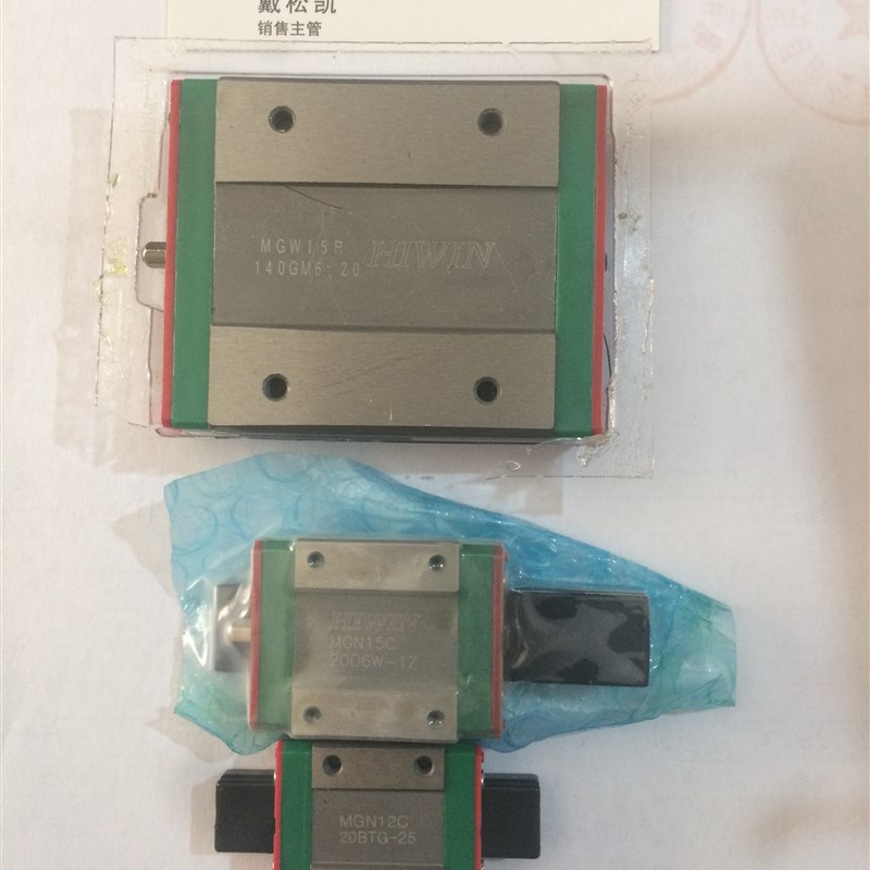 HIWIN直线导轨 滑块MGN7C MGN9CH MGEN12CC MGW15CC MGW12CH