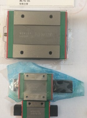 HIWIN直线导轨 滑块MGN7C MGN9CH MGEN12CC MGW15CC MGW12CH