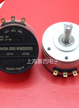 WDH35 0505 W360 C360 替代WDD35D4 数字电位器 360度电气转角 5V
