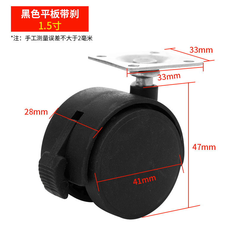 平板万向轮办公桌家具轮子椅子柜子滑轮配件婴儿床脚轮轱辘静音,模玩/动漫/周边/娃圈三坑/桌游,模型制作工具/辅料耗材,淘宝优惠券,粉丝福利购,淘宝优惠卷