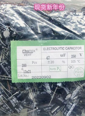 全系列电解电容 47UF 10V 16V 25V 35V50V 63V 100V 160V250V400V