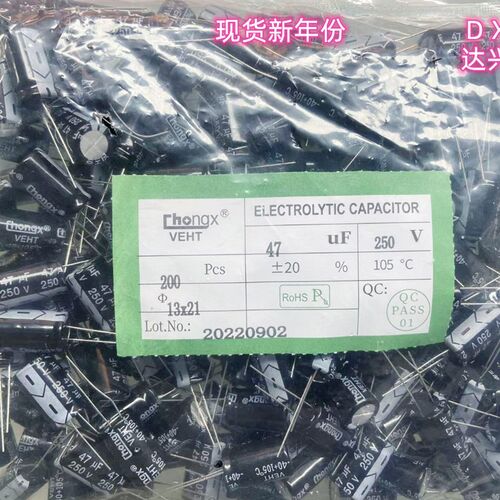 全系列电解电容 47UF 10V 16V 25V 35V50V 63V 100V 160V250V400V