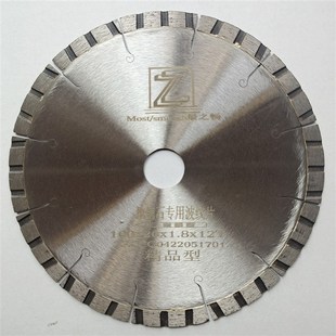160地铺石专用切割片190仿石砖锯片210广场砖自动机锯片锋利耐用