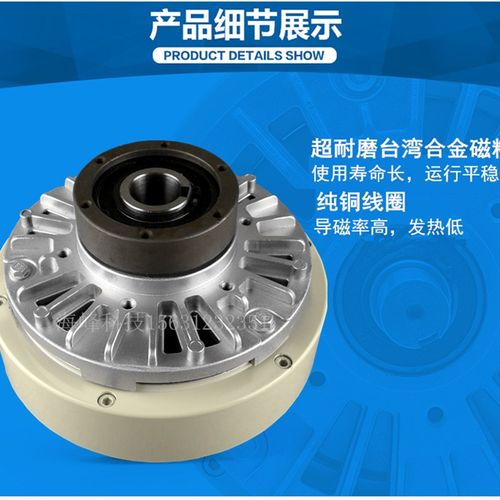 空心磁粉离合器系列磁粉离合 孔式离合器 FL25B-1 F50K-1 12B 6B