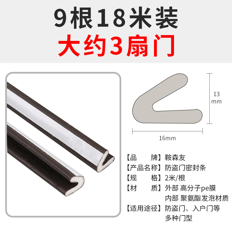 平开窗户密封条断桥铝塑钢挡风神器门窗缝隙防漏风漏雨隔音自粘型,个性定制/设计服务/DIY,明信片定制,淘宝优惠券,粉丝福利购,淘宝优惠卷