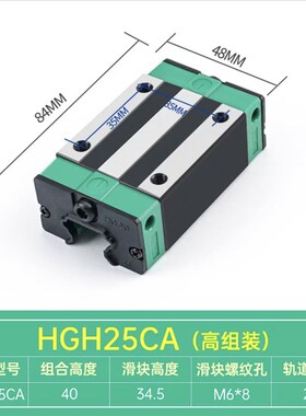国产精品上银直线导轨滑块滑轨HGH HGW1520 25 30 35 45CC CA线轨