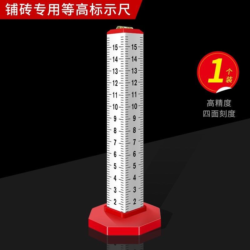 等高尺 铺地砖工具 大全水瓷砖神器贴平标高尺瓦工标尺刻新品,模玩/动漫/周边/娃圈三坑/桌游,模型制作工具/辅料耗材,淘宝优惠券,粉丝福利购,淘宝优惠卷