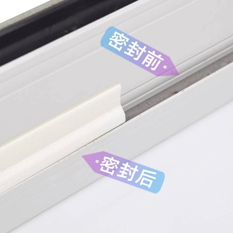 推拉窗密封条窗户密封胶条防风挡风缝隙贴铝合金窗户隔音神器临街,个性定制/设计服务/DIY,明信片定制,淘宝优惠券,粉丝福利购,淘宝优惠卷