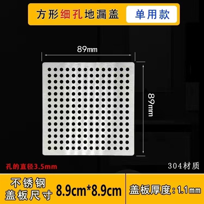 卫生间方形防头发防堵塞不锈钢地漏过滤网盖板厕所浴室下水管神器