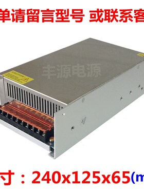 220V转12V100A 24V50A36V30A 48V20A60V70V直流可调1200W开关电源