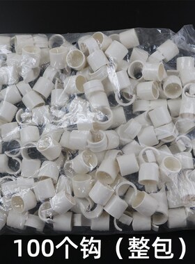 PVC钩管卡4分20卡6分25mmPPR水管固定32吊钩地面开槽定位快捷管勾