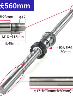 普车改造丝杆X轴数控机车床仪表滚珠丝杠轴承FL2004*490 510 560