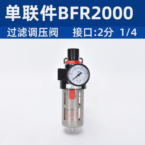 油气油水分离器afc2000空气过滤器气源处理器带自动排水调压阀