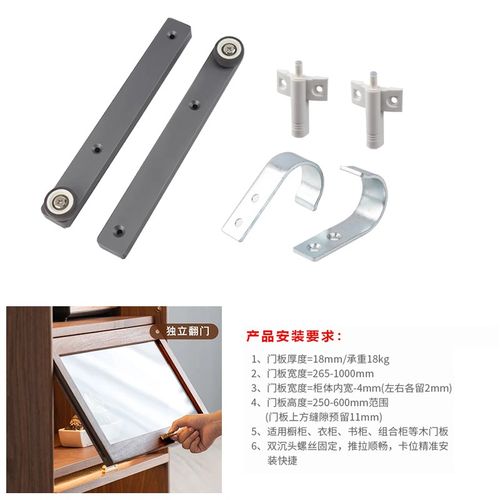 书柜上翻隐藏折叠柜门一拉得隐形回旋门侧拉轨道内藏导轨五金配件