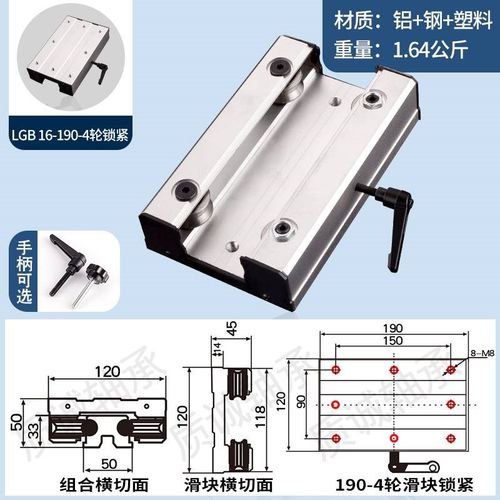 外置双轴心 直线导轨 LGD6 8 12 16锁紧滑块光轴摄影滑轨机械滑道