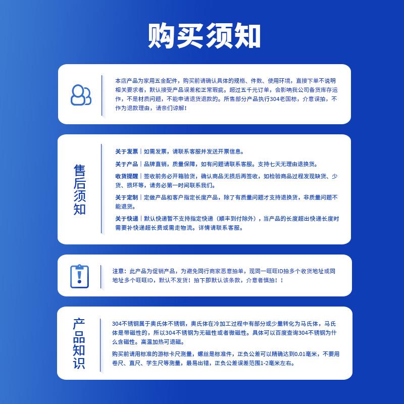304不锈钢吊环螺丝钉带圆环自攻钉挂钩自钻羊眼圈型自攻 音响螺栓