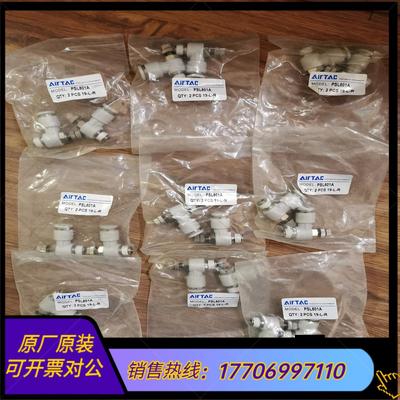 亚德客调速阀 排气节流阀PSL802A