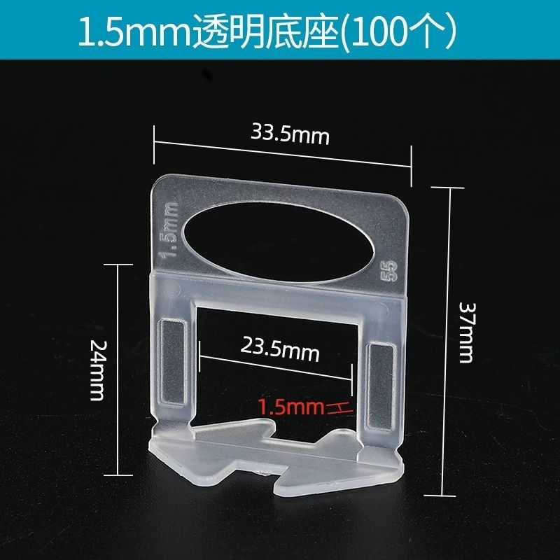 瓷砖找平器神器调整调平贴砖工具卡子十字架定位缝卡造平塑料地砖,模玩/动漫/周边/娃圈三坑/桌游,模型制作工具/辅料耗材,淘宝优惠券,粉丝福利购,淘宝优惠卷