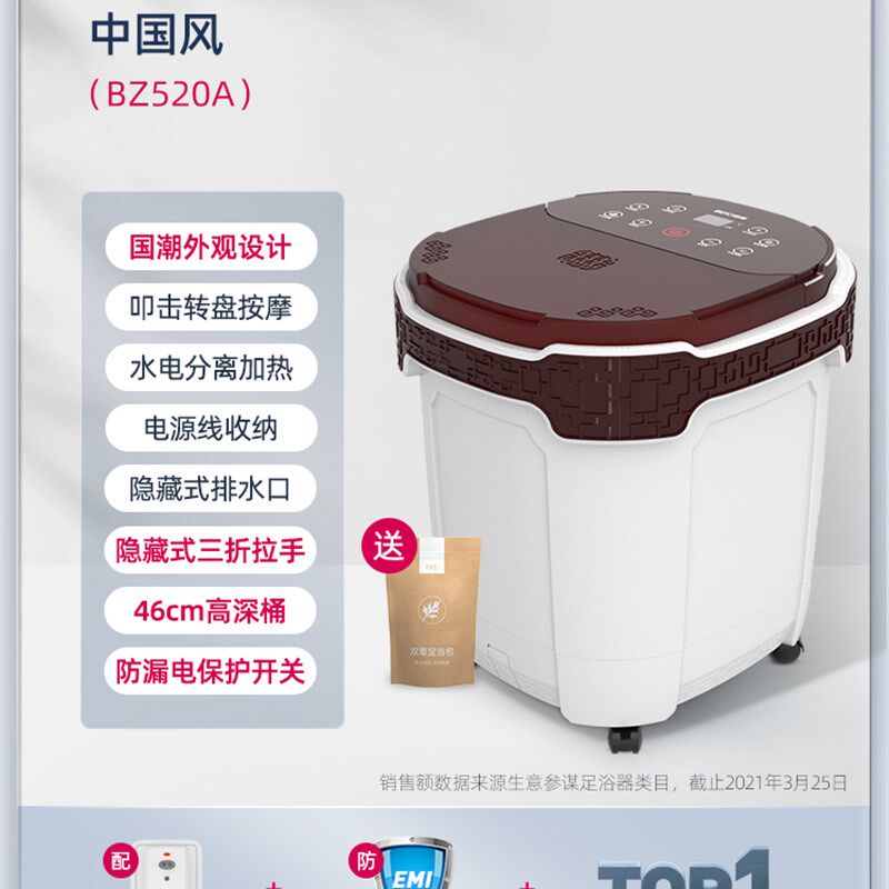 足浴器智能全自动泡脚桶足疗机家用加热恒温洗脚盆电动按摩足浴盆