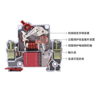 DZ47LE 100A 125空气开关空调漏电保护开关家用空开漏保断路器80