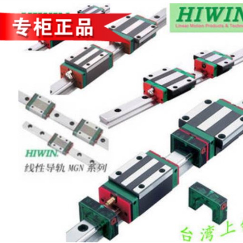 上银HGH20CAC方形滑块qHGH25CAC HGW20CAC滑块导轨HGR20导轨