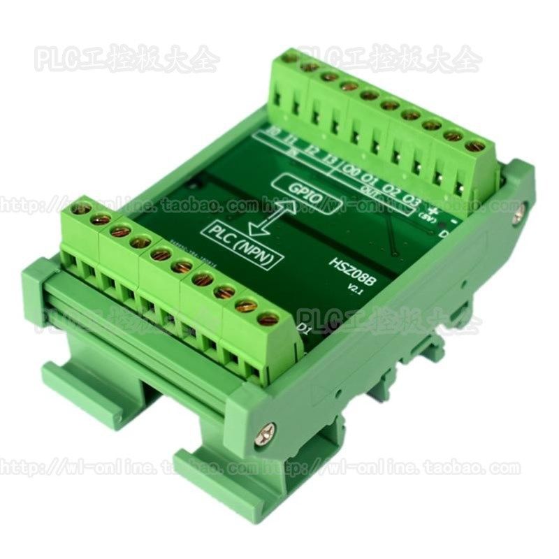 4进4出 单片机PLC 信号转换模 块电磁阀 驱动IO接口板 GPIO接口板