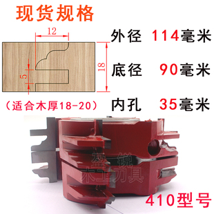 木工橱柜刀 门框组合拼合公母刀 玻璃床衣柜后背板 柜门刀立铣刀