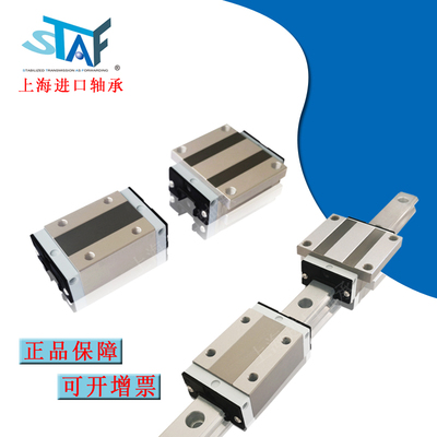 台湾 STAFd直线导轨BGXH BGXS 15 20 25 30 35 45FL FN BN BL滑块