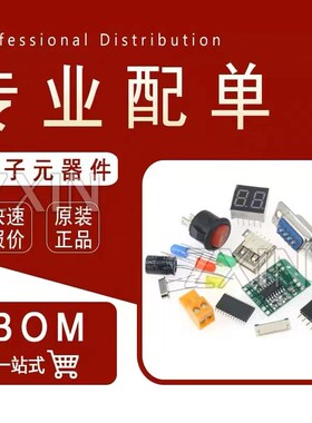 原装正品 SN74HC86N DIP-14 四路二输入异或门集成电路 IC芯片