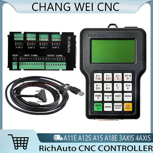 A18e RichAuto A15 A12S 3轴4轴DSP控制器用于CNC雕刻机 A11e
